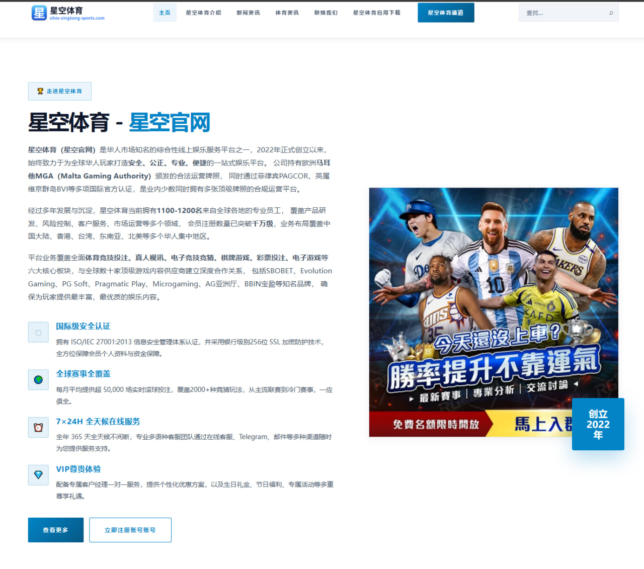 kaiyuan-esports-official.com 编辑组