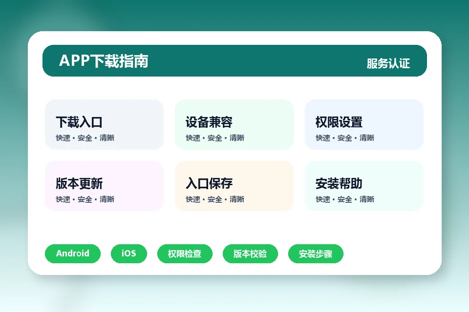 kaiyuan-esports-official.com APP