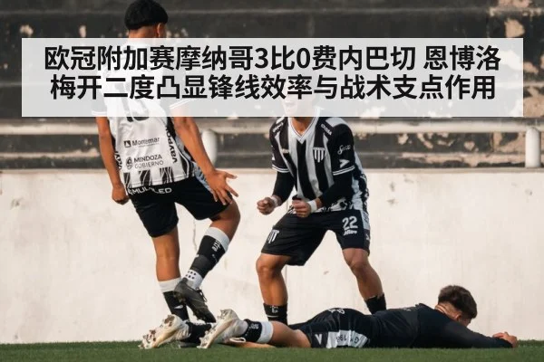 soccer player celebrating goal
