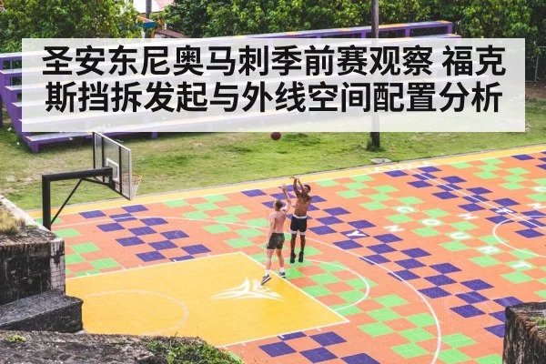 basketball three point shooter